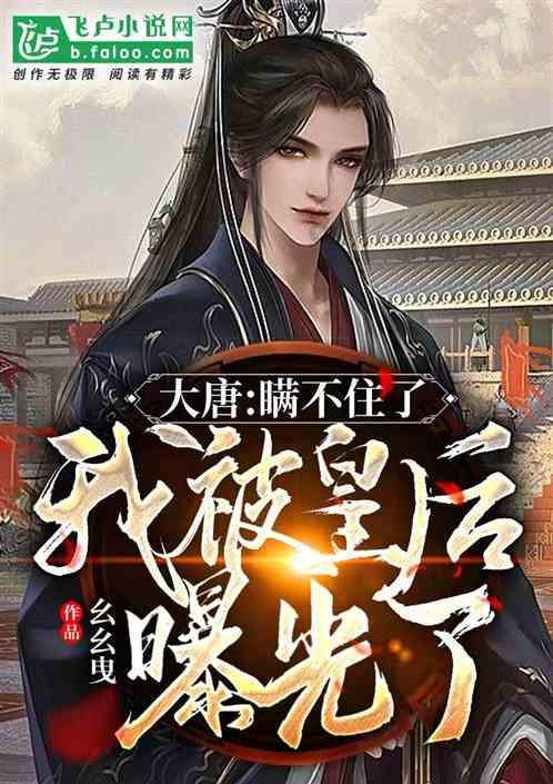 梦想的后院